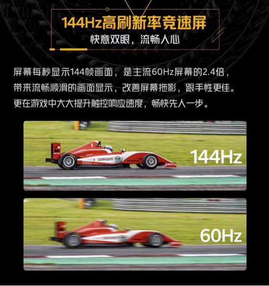 高刷屏?xí)r代已來(lái)， 2698起售的iqooneo3配置真的很香嗎？