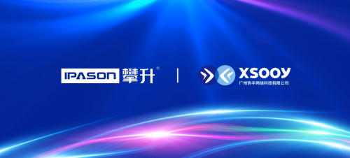 戰(zhàn)略合作協(xié)手，攀升電腦加速開辟國產(chǎn)電腦發(fā)展新格局