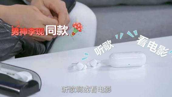 榮耀×天“現(xiàn)”寶寶應(yīng)援logo征集啟動，作品將被鐫刻在榮耀FlyPods 3耳機(jī)艙上