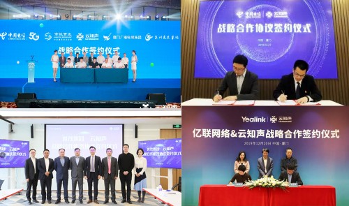 云知聲東南總部——廈門云知芯榮登福建未來獨(dú)角獸榜單