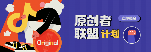 世界知識產(chǎn)權(quán)日，抖音發(fā)起原創(chuàng)者聯(lián)盟計劃助力版權(quán)保護