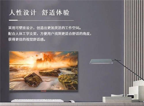 工作、學(xué)習(xí)、游戲小幫手——Great Wall 248E1HID顯示器