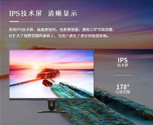 工作、學(xué)習(xí)、游戲小幫手——Great Wall 248E1HID顯示器