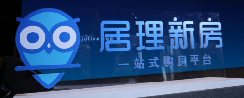 ChinaBangAwards2020評選結果發(fā)布 居理新房入選地產科技10強