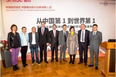 人民日報社人民論壇網(wǎng)點贊愛瑪，全球銷量4100萬輛的背后