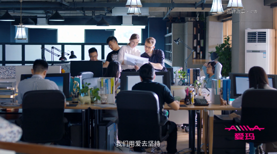 人民日報社人民論壇網(wǎng)點贊愛瑪，全球銷量4100萬輛的背后