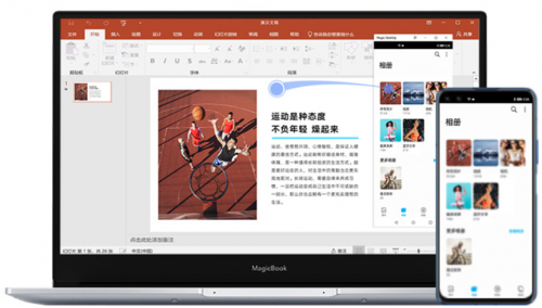 榮耀筆記本五一大促！16G版僅需3599元，享三期免息