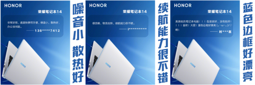 榮耀筆記本五一大促！16G版僅需3599元，享三期免息