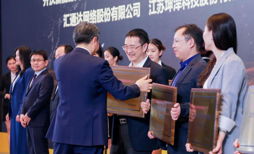 喜訊！云創(chuàng)大數(shù)據(jù)膺選“2019年南京市獨角獸瞪羚優(yōu)秀企業(yè)”！