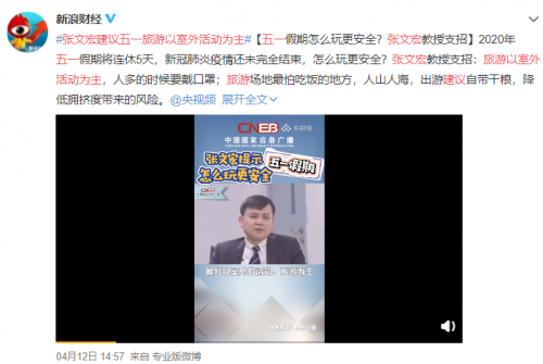 五一出行消毒怎么做，來試試這款上手就丟不掉的消毒神器？