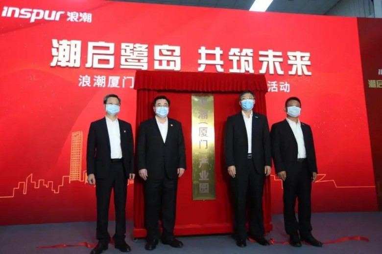 巨龍信息與浪潮集團(tuán)簽署戰(zhàn)略合作，共同推進(jìn)信創(chuàng)產(chǎn)業(yè)發(fā)展