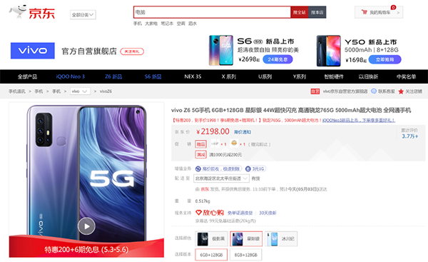雙品網(wǎng)購節(jié)X京東手機“五一元氣福利季”10億補貼等你來領
