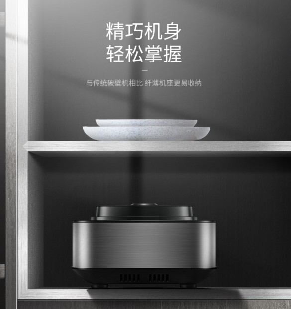 無刷電機(jī)的破壁機(jī)：動(dòng)力轉(zhuǎn)速看這3點(diǎn)就夠了！