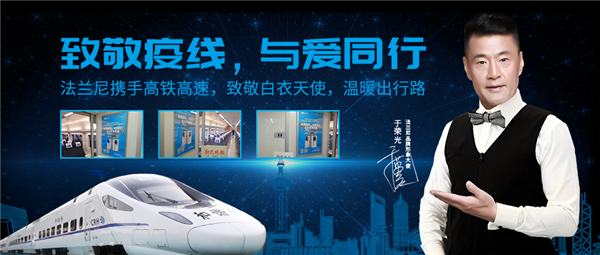 凈水器十大品牌哪個(gè)好？法蘭尼兼顧安全與健康