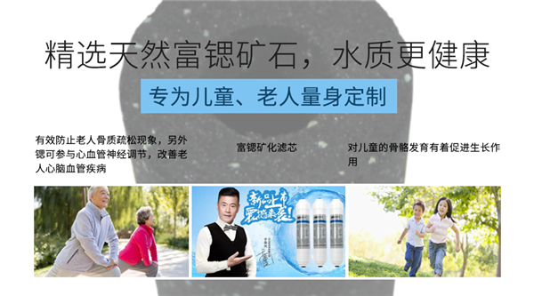 凈水器十大品牌哪個(gè)好？法蘭尼兼顧安全與健康