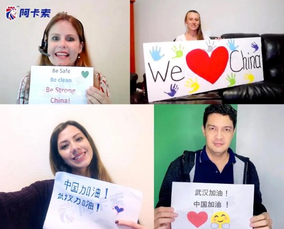 阿卡索學(xué)員為外教錄制祝福視頻，支援海外抗擊疫情