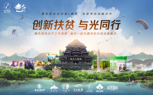 把蚩尤九黎城搬進(jìn)游戲！和平精英出生島這個彩蛋絕了