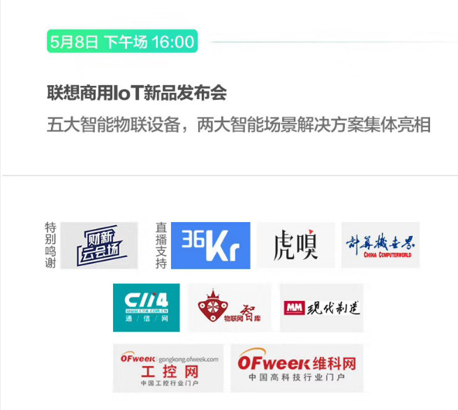 物聯(lián)網(wǎng)難點(diǎn)、痛點(diǎn)直擊，看新基建潮頭，如何共贏產(chǎn)業(yè)未來