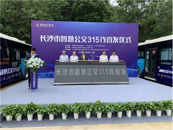 新基建下智能網(wǎng)聯(lián)成熱點(diǎn)，海信助力建成首條智慧公交
