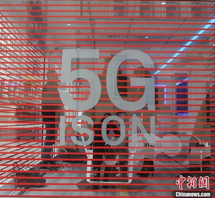 資料圖：華為5G技術(shù)在海外展示。中新社記者 德永健 攝