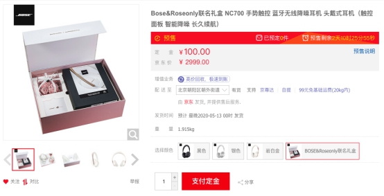 沖鋒坦克游戲本新品預(yù)售立減1000元，京東電腦數(shù)碼帶你感受霸道寵愛