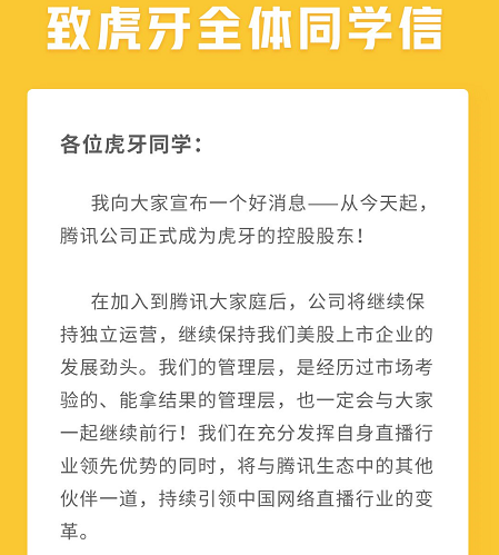 百度Facebook入局狙擊騰訊，游戲直播呈現(xiàn)長尾效應(yīng)