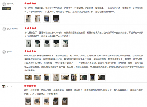 2020中國(guó)品牌價(jià)值榜揭曉 IAM問(wèn)鼎空凈品牌強(qiáng)度第一