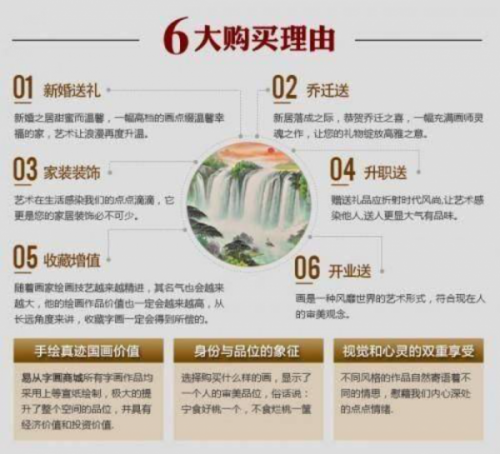 客廳裝飾應(yīng)該掛什么畫(huà) 藝術(shù)氣息濃厚的花鳥(niǎo)畫(huà)