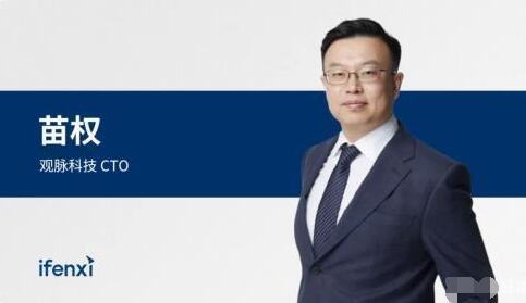 深耕SD-WAN技術(shù)，觀脈科技要做全球領(lǐng)先的NaaS服務(wù)商