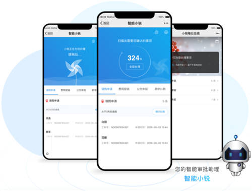 “最多跑一次”跑出新速度！銳捷問鼎智慧校園網上辦事平臺市場第一