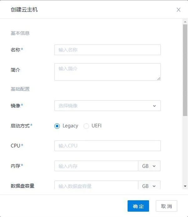 邊緣計算初體驗：ZStack Mini如何將極簡做到極致？