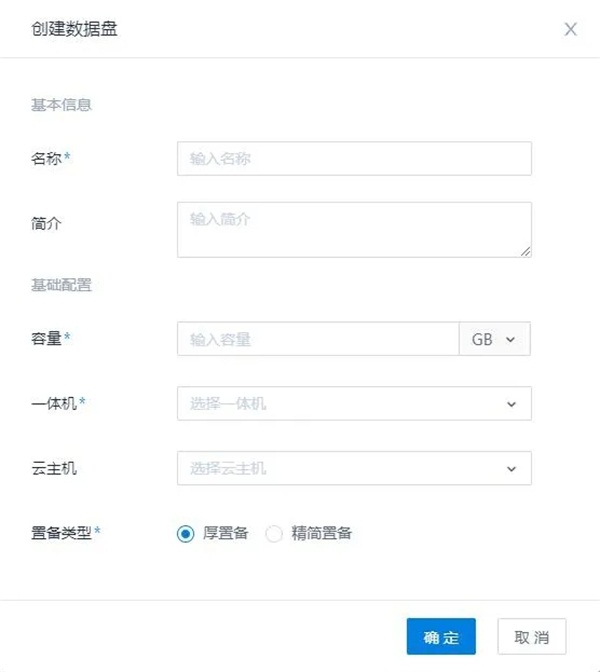 邊緣計算初體驗：ZStack Mini如何將極簡做到極致？