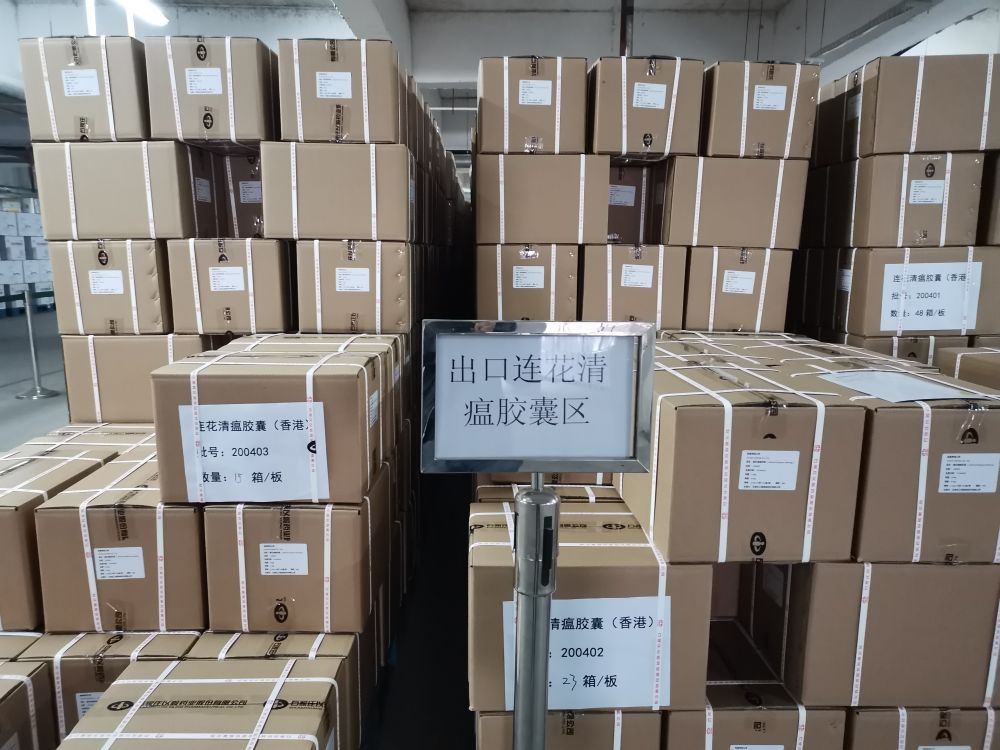 中國(guó)中醫(yī)藥企業(yè)加快出海助力全球抗疫