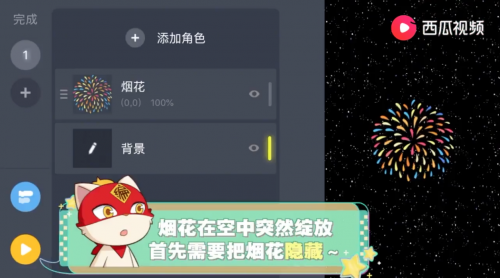 編程貓獲今日頭條、西瓜視頻、抖音共同頒發(fā)的“在家上課”公益榮譽(yù)證書(shū)