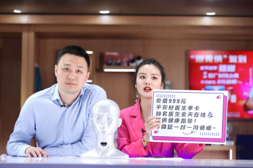 獲贊69w!8w網(wǎng)民在線觀看，游泳世界冠軍張琳直播帶貨來酷Lecoo產(chǎn)品!