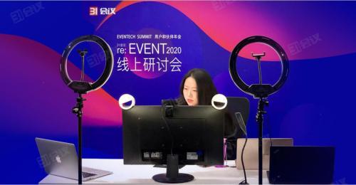成功組織一場線上活動必備的4大要素