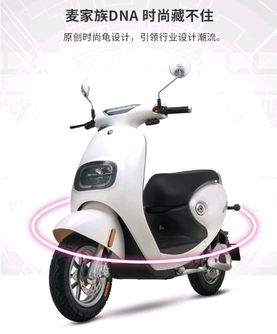 愛(ài)瑪續(xù)航怎么樣，電機(jī)和電池是關(guān)鍵！