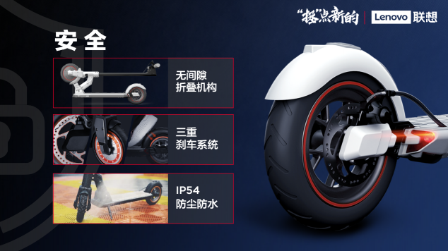 低碳出行新方式！探究聯(lián)想智能滑板車M2銷量飆升的真正原因