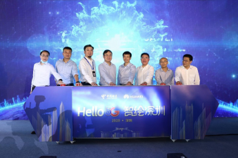 深圳電信與華為聯(lián)合發(fā)布“5G先行示范區(qū)”，共同打造5G全球標(biāo)桿