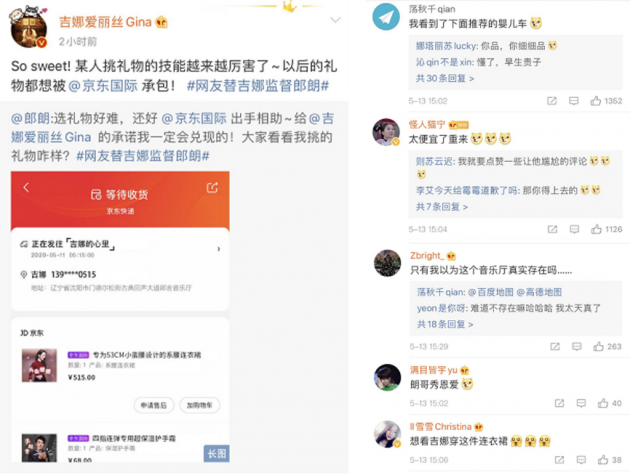 專為53cm小蠻腰設(shè)計的連衣裙？別眼饞，那是郎朗送出的吉娜專屬禮物！