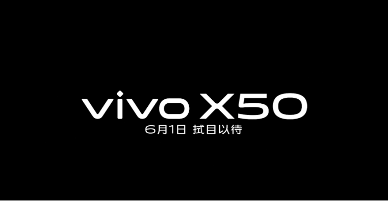 告別手持穩(wěn)定器，vivo X50系列超感光微云臺(tái)還有這些驚喜？