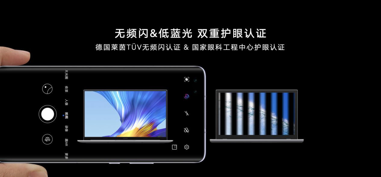 榮耀MagicBook Pro 2020，多面生活里的“百搭神器”