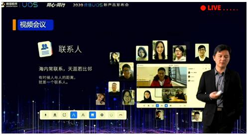 會暢通訊，面向國產(chǎn)化云視頻戰(zhàn)略持續(xù)發(fā)力