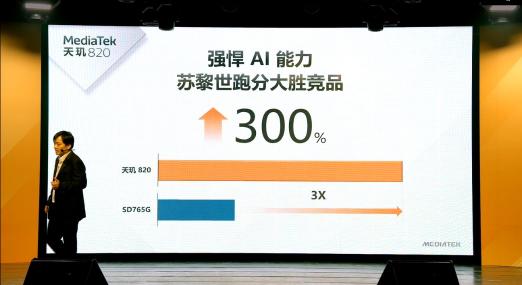 安兔兔跑分超41萬，Redmi 10X全球首發(fā)最強中高端5G芯片天璣820