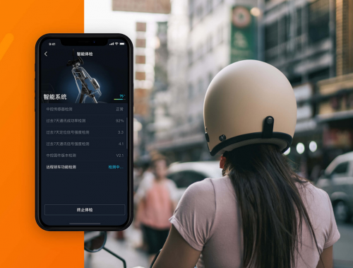 小牛電動車不忘初心，旗艦款新車MQi2發(fā)布給消費者帶來更多選擇