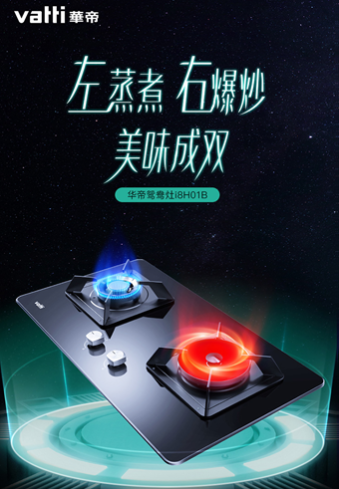 常用雙眼燃?xì)庠?，在哪一?cè)炒菜更好？里面可有大學(xué)問，切莫隨便選