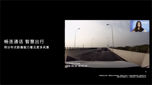構(gòu)建暢連通話、AR導(dǎo)航視覺終端，盯盯拍MINI5亮相榮耀智慧生活新品發(fā)布會(huì)