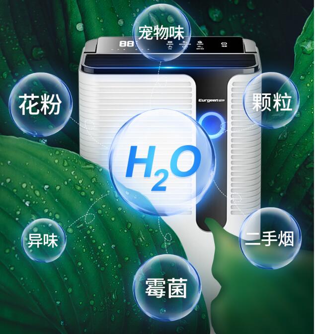雨季潮濕怎么辦？綜合比較還是用除濕機(jī)
