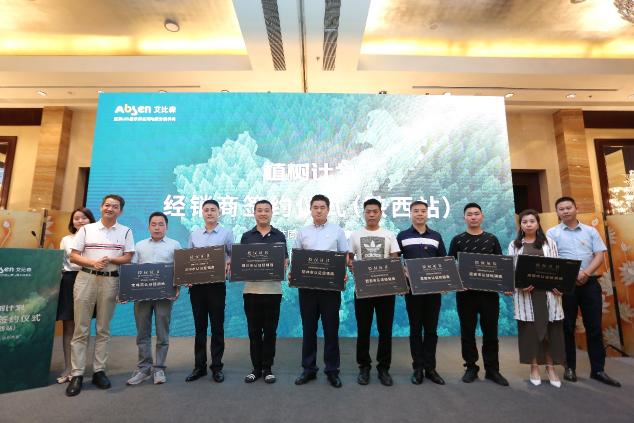 與艾同行，合作共贏丨艾比森與陜西8家渠道商簽署戰(zhàn)略合作協(xié)議