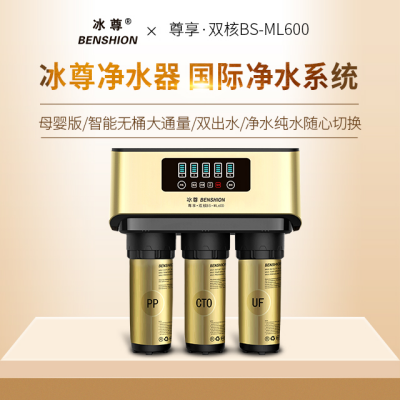 凈水器十大名牌有有哪些？健康和安全的保障的凈水器